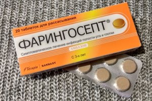 Фарингосепт беременным