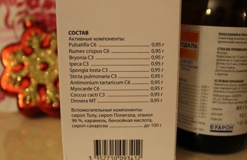 компоненты состава