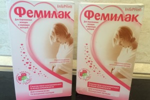 Фемилак беременным
