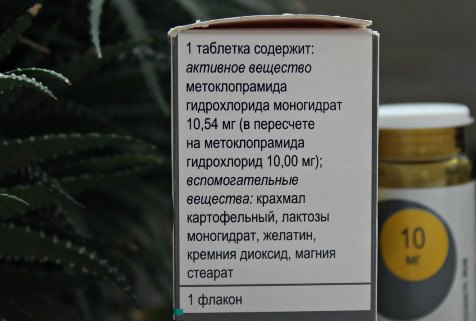 состав Церукала