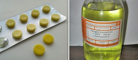 прием Фурацилина